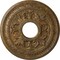 Ekena Millwork Baltimore Ceiling Medallion (Canopies up to 5 1/2"), 15 3/8"OD x 4 1/4"ID x 1 1/2"P, Rubbed Bronze CM15BARZS - alternate 1